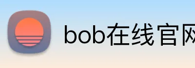 bob在线官网 Logo